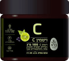 ברא צמחים | Vitamin C Powder | אבקת ויטמין סי | 1000 מג | 200 גרם | כשר בהשגחת בדץ | ברא צמחים | BARA
