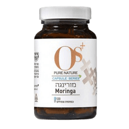 מורינגה | תוסף תזונה | מהדורה מיוחדת מאושרת בדץ | מכיל רכיבים טבעיים | מכיל 120 כמוסות צמחים | OS PURE NATURE | אוס טבע טהור