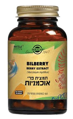 אוכמניות | תמצית פרי | מכיל 60 כמוסות צמחיות | תוסף תזונה | מתאים לצמחונים וטבעונים סולגאר | Solgar