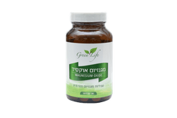 מגנזיום אוקסיד | גרין לייף | Green Life