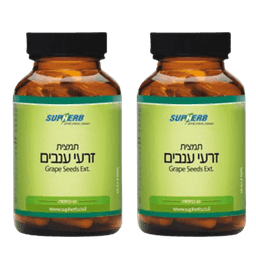 מבצע זוגי | תמצית זרעי ענבים | 120 כמוסות סהכ | סופהרב | SUPHERB
