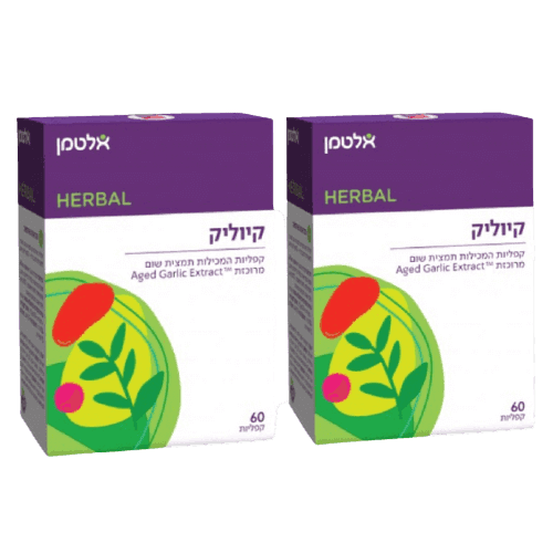 מבצע זוג | קיוליק | תמצית שום | מכיל 120 קפליות | ללא שימוש בחומרי הדברה או כימיקלים | אלטמן | ALTMAN