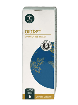 דיאנטוס | מכיל 100 מל | כשר בדץ | ברא צמחים | ברא צמחים | BARA