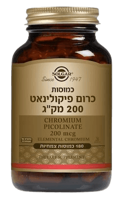 כרום פיקולינאט | במינון 200 מקג | מכיל 180 כמוסות | מתאים לצמחונים וטבעונים סולגאר | Solgar