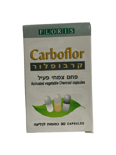 קרבופלור - פחם צמחי פעיל | 30 כמוסות | פלוריש הדס | Floris Hadas