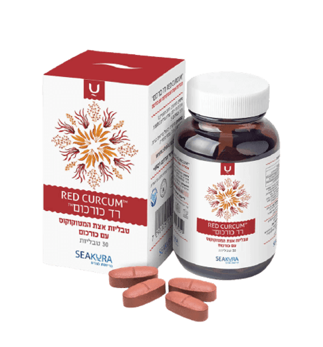 רד כורכום | שורש הכורכומין ואצת המטוקוקוס | מכיל 30 כמוסות | Red Curcum | סיקורה | SEAKURA