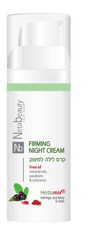 קרם לילה למיצוק | ביוטי | מכיל 50 מל | מכיל חומצה היאלרונית | נטע | NETA | רוקחות מהטבע
