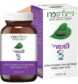 סנסורי | מכיל 30 כמוסות | כשר למהדרין | קומפלקס מיצוי אשווגנדה הודית ומיצוי זעפרן פטנטי | נייצרס פרו | Natures Pro
