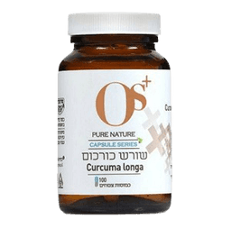אוס | שורש כורכום | תוסף תזונה | מכיל רכיבים טבעיים | מכיל 100 כמוסות צמחים OS PURE NATURE | אוס טבע טהור