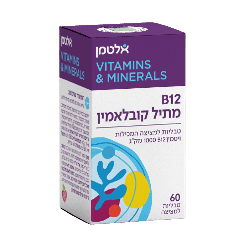 ויטמין B12 מתיל קובלמין | 60 טבליות למציצה | אלטמן | ALTMAN