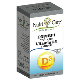 ויטמין D3| המכיל 1000 יחבל | נוטרי קר | 120 טבליות | כשר | נוטרי קר | Nutri Care