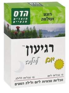 רגיעון יום ולילה | מכיל 30 טבליות | 15 טבליות ללילה | 15 טבליות ליום | פורמולה צמחית | פלוריש הדס | Floris Hadas