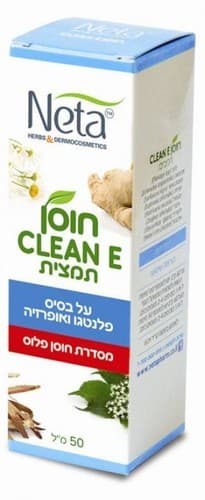 תמצית חוסן CLEAN E | מכיל 50 מל | מתאים לשימוש בילדים ולטיפול בטווח ארוך | נטע | NETA | רוקחות מהטבע