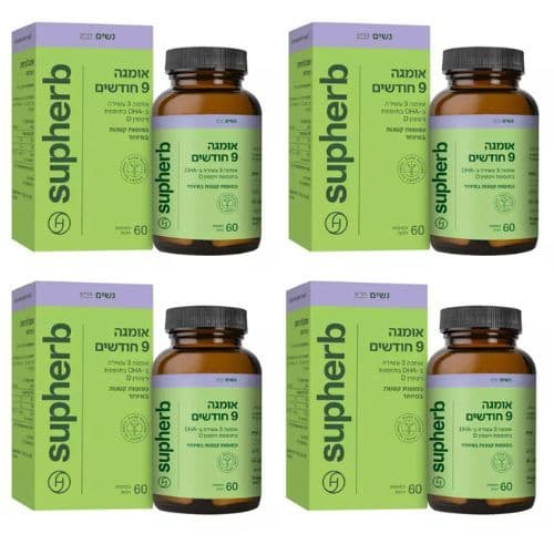מבצע רביעייה | תוסף תזונה | אומגה D3 תשעה חודשים מסוג DHA | מכיל 240 כמוסות 60 בכל יחידה | פורמולה עבור נשים הרות ומניקות | סופהרב | SUPHERB
