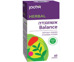 אשווגנדה בלאנס | מכיל 60 כמוסות | KSM 66 | במינון של 600 מג לכמוסה | אלטמן | ALTMAN