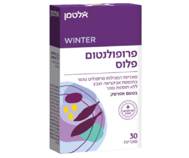 פרופולנטום פלוס | מכיל 30 סוכריות | ללא תוספת סוכר | בטעם אפרסק | הסוכריות מכילות אכינצאה ואבץ | אלטמן | ALTMAN