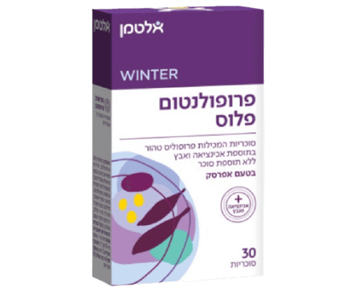 פרופולנטום פלוס | מכיל 30 סוכריות | ללא תוספת סוכר | בטעם אפרסק | הסוכריות מכילות אכינצאה ואבץ | אלטמן | ALTMAN