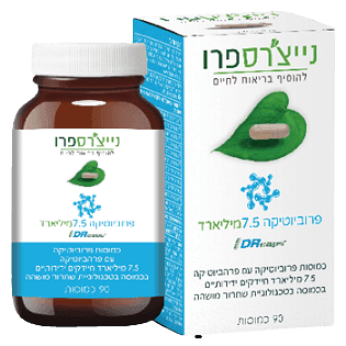 פרוביוטיקה 75 מיליארד | נייצרס פרו | בכמוסות בטכנולוגיית שחרור מושהה | מכיל 90 כמוסות | NATURES PRO נייצרס פרו | Natures Pro