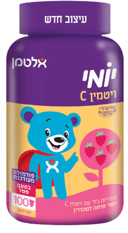 יומי ויטמין C | בטעם פטל | ללא גלוטן | ללא חומרים משמרים | טבעוני | 100 דובונים | אלטמן | ALTMAN