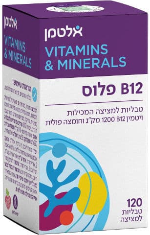 ויטמין B12 פלוס אלטמן | טעם דובדבן | מכיל 120 טבליות למציצה | ספיגה מהירה | כשר פרווה | ALTMAN אלטמן | ALTMAN