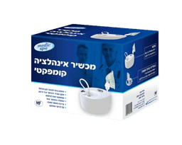 מכשיר אינהלציה קומפקטי | מסייע בהעברה יעילה של התרופה באמצעות כוסית פייה או מסכה מדיק ספא | Medic Spa