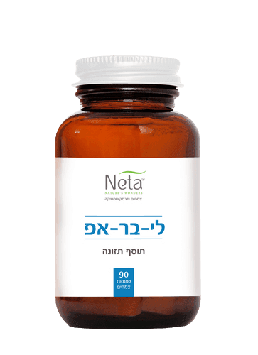 ליבר אפ | מכיל 90 כמוסות | מכיל קומפלקס תמציות צמחים | מכיל חומרים טבעיים בלבד | נטע NETA | רוקחות מהטבע נטע | NETA | רוקחות מהטבע