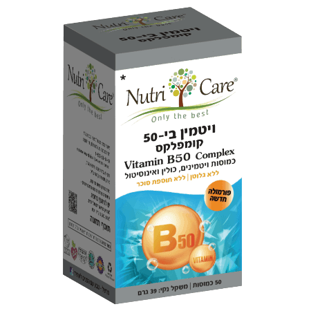 ויטמין בי-50 קומפלקס | Vitamin B 50 Complex | מכיל 50 כמוסות | נוטרי קר | Nutri Care