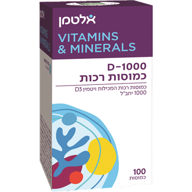 D-1000 | כמוסות רכות | בתוספת ויטמין D3 | כמוסה נוחה לבליעה עם ספיגה משופרת | מכיל 100 כמוסות | אלטמן | ALTMAN