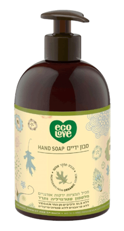 סבון ידיים | מלפפון פטרוזיליה ותרד | מכיל 500מל | ללא רכיבים מן החי | אקולאב | EcoLove
