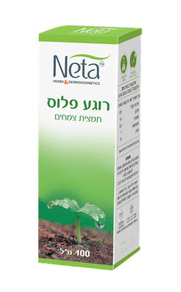 רוגע פלוס | תמצית צמחים | ללא צבעי מאכל | מכיל 100 מל | תוסף תזונה | נטע | NETA | רוקחות מהטבע