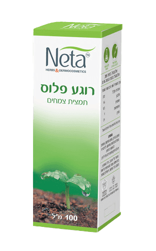 רוגע פלוס | תמצית צמחים | ללא צבעי מאכל | מכיל 100 מל | תוסף תזונה | נטע | NETA | רוקחות מהטבע