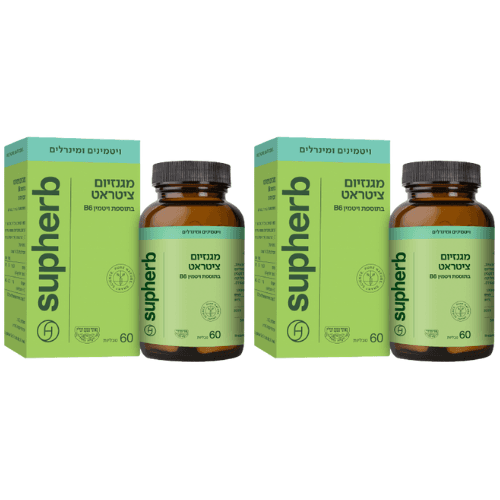 מבצע זוגי | מגנזיום ציטראט בתוספת ויטמין B6 | מכיל 60 טבליות | סופהרב Supherb סופהרב | SUPHERB