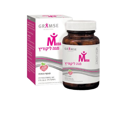 מגה ליקוריץ | המקורי | תוסף תזונה | מכיל 60 כמוסות צמחיות | כשר פרווה | גרמזה | GRAMSE