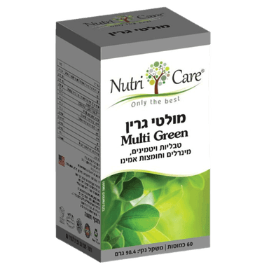 מולטי גרין | מכיל 60 טבליות | נוטרי קר | Nutri Care