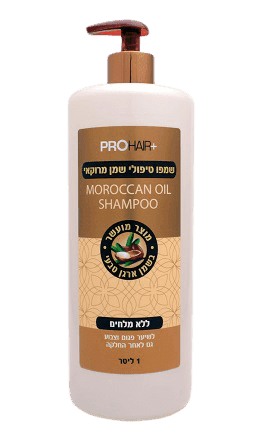 שמפו טיפולי | עם שמן מרוקאי | ללא מלחים | מכיל 1 ליטר | פרוהייר | פרוהייר | PROHAIR