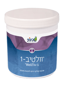 וולטיב 1 | אבקת קולגן דגים | מכיל 180 גרם | סיוע בייצור קולגן וחומצה היאלורונית | להכנת משקה וולטיב | טבעוני | Tivoni