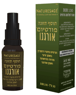 פורטיום בשילוב אורגנו ושמן זרעי מרווה מרושתת | מכיל 30 מל | 100 מנות הגשה | ללא סוכר | נטורסג | Naturesage