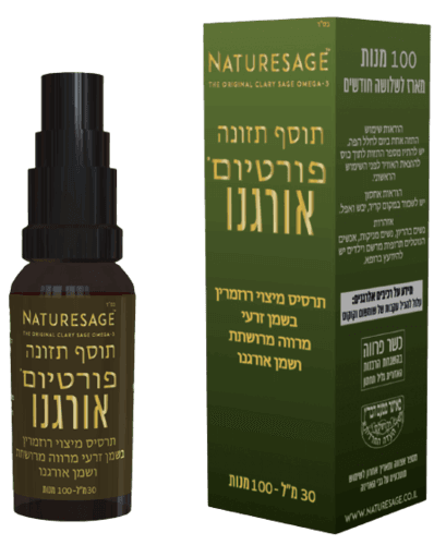 פורטיום בשילוב אורגנו ושמן זרעי מרווה מרושתת | מכיל 30 מל | 100 מנות הגשה | ללא סוכר | נטורסג | Naturesage