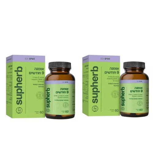 מבצע זוגי | תוסף תזונה | אומגה D3 תשעה חודשים מסוג DHA | מכיל 120 כמוסות 60 בכל יחידה | פורמולה עבור נשים הרות ומניקות | סופהרב | SUPHERB