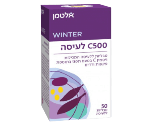ויטמין C500 | ללעיסה | בטעם תפוז | בתוספת פקעות ורדים לספיגה אופטימלית | מכיל 50 טבליות | אלטמן | ALTMAN