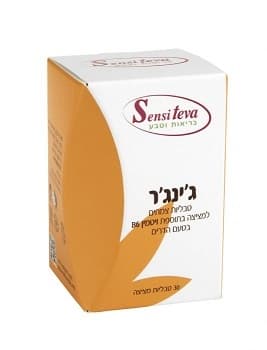 גינגר | בתוספת ויטמינים פלוס אבץ | טבליות מציצה בטעם הדרים | מכיל 30 טבליות מציצה | סנסי טבע | Sensi Teva