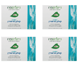 מבצע רביעייה | אבקת קולגן טרומרין הידרוליזט פרימיום עשירה בחומצות אמינו המכיל 300 גרם | נייצרס פרו | Natures Pro