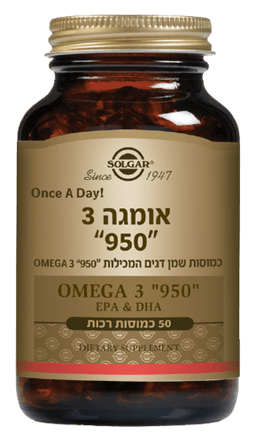 אומגה 3 | במינון 950 | מכיל 50 כמוסות רכות | כמוסות שמן דגים סולגאר | Solgar