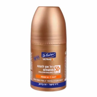 רול און להגנה מהשמש | אולטרסול | 50SPF | מכיל 75 מל דר פישר | Dr Fischer