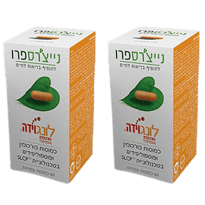 מבצע זוג | לונגוידה כמוסות כורכומין | מכיל 60 כמוסות | תוסף תזונה | נייצרס פרו | Natures Pro