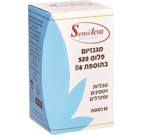 מגנזיום פלוס 520 | בתוספת B6 | טבליות ויטמינים ומינרלים | מכיל 60 כמוסות סנסי טבע | Sensi Teva