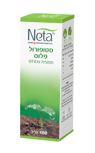 סטופרול פלוס | תמצית צמחים | מכיל 100 מל | תוסף תזונה נטע | NETA | רוקחות מהטבע