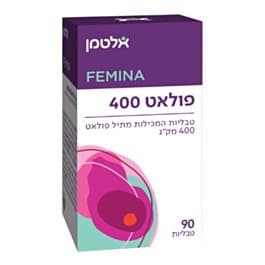 פולאט 400 | טבליות המכילות מתיל פולאט | 90 טבליות אלטמן | ALTMAN