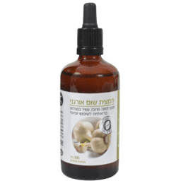 תמצית שום אורגני | מכיל 100 מל | תוסף תזונה מרוכז לשימוש יומיומי | ברא צמחים | BARA