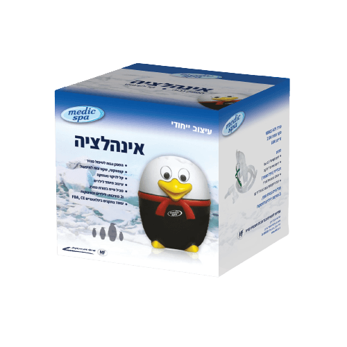 מכשיר אינהלציה לילדים | בעל הספק גבוה לטיפול מהיר ויעיל מדיק ספא | Medic Spa